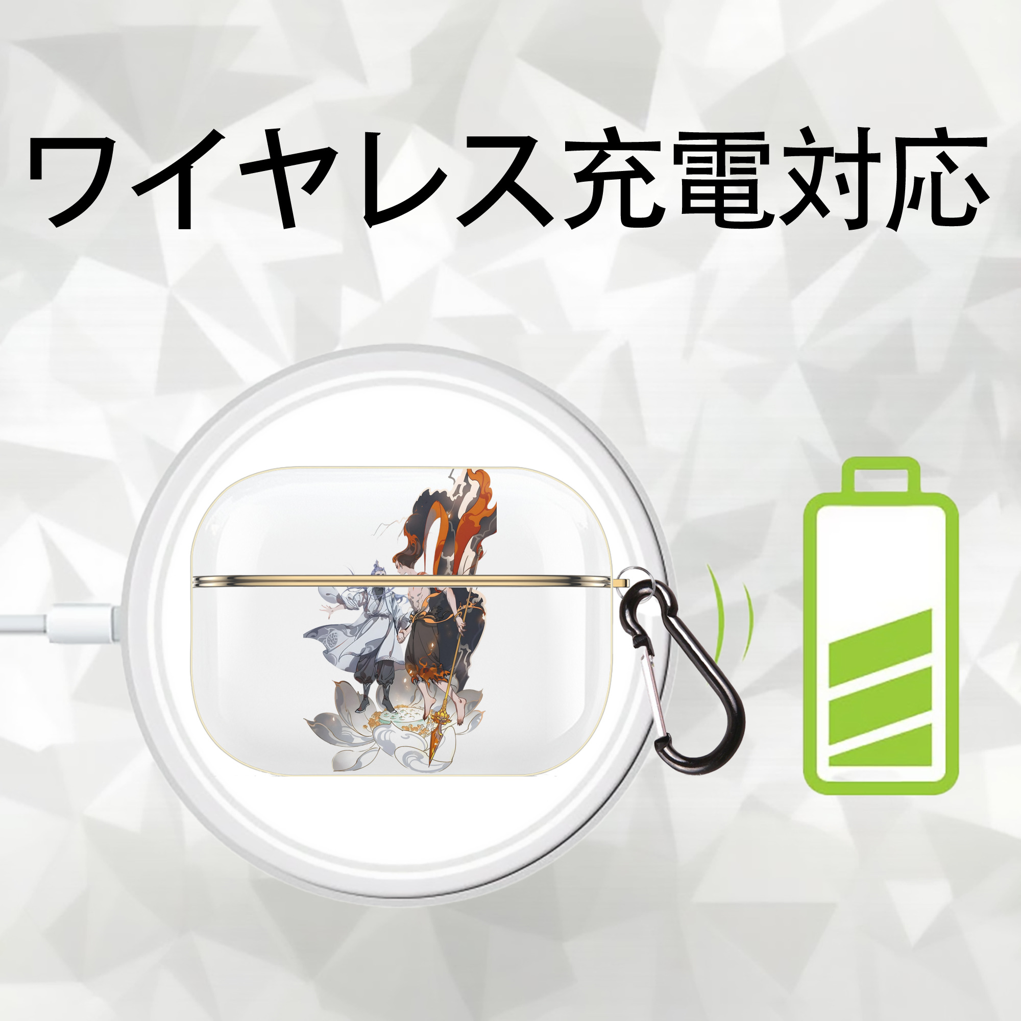 Ne Zha 2 ナタ 魔童の大暴れ 【AirPods Pro用】ハードシェル保護ケース｜耐衝撃・防指紋・カラビナ付き商品仕様
