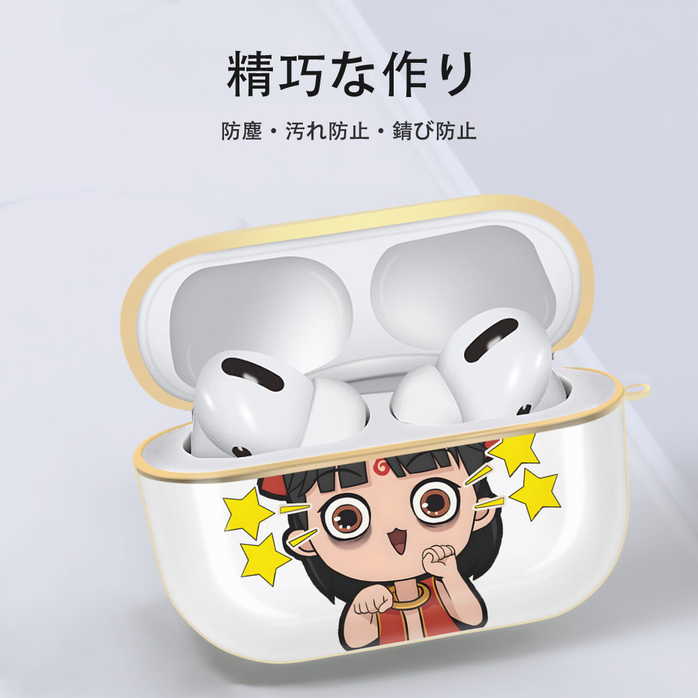 Ne Zha 2 ナタ 魔童の大暴れ 【AirPods Pro用】ハードシェル保護ケース｜耐衝撃・防指紋・カラビナ付き商品仕様