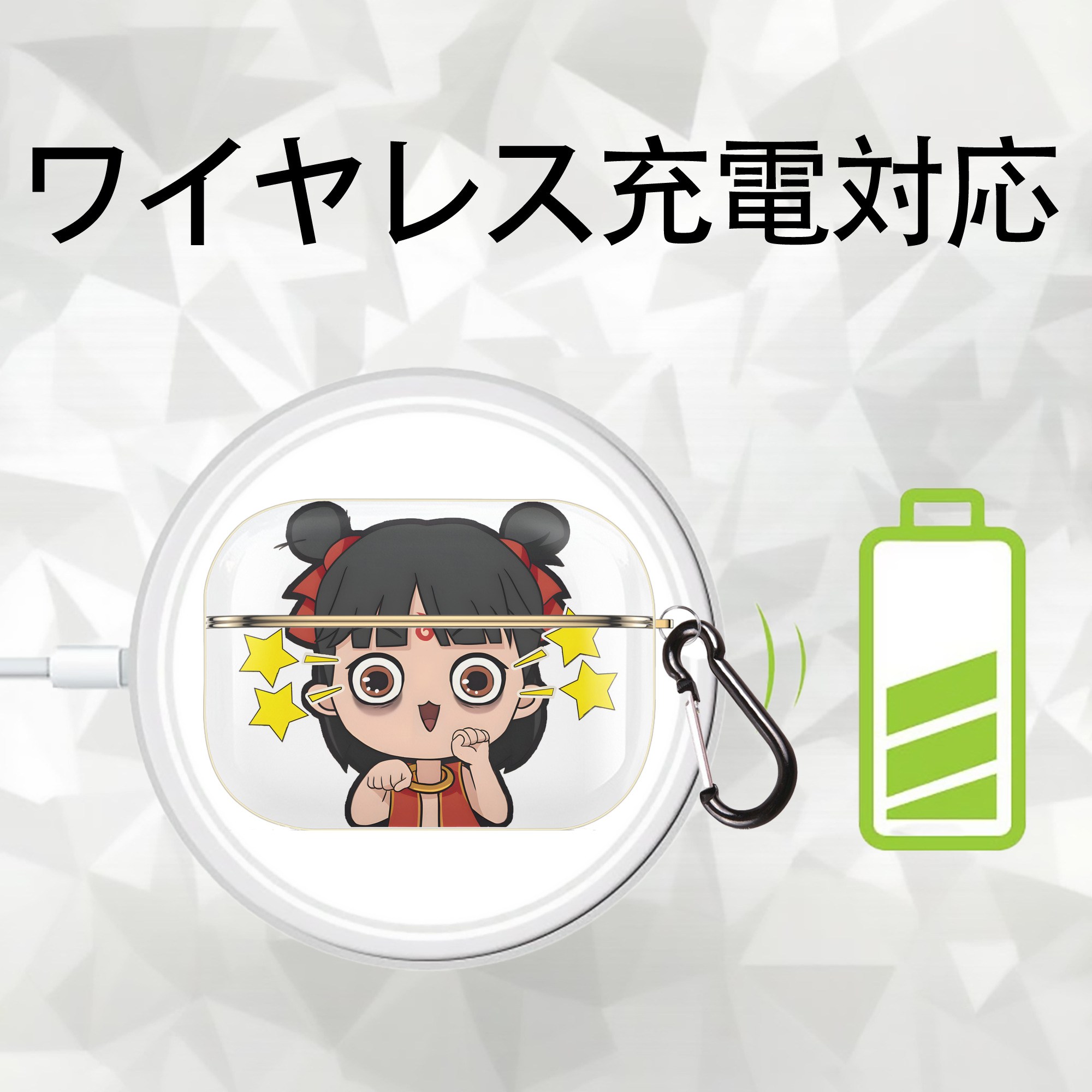 Ne Zha 2 ナタ 魔童の大暴れ 【AirPods Pro用】ハードシェル保護ケース｜耐衝撃・防指紋・カラビナ付き商品仕様