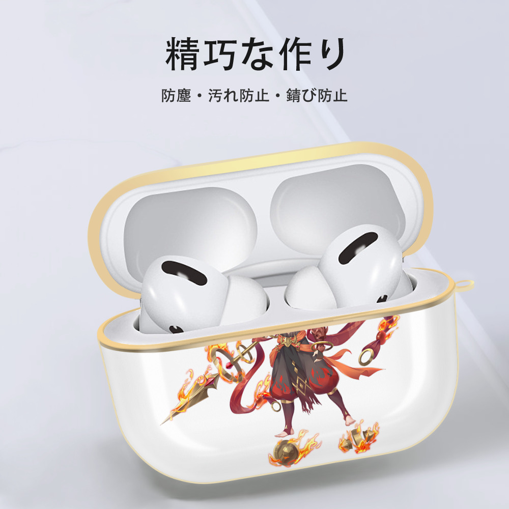 Ne Zha 2 ナタ 魔童の大暴れ 【AirPods Pro用】ハードシェル保護ケース｜耐衝撃・防指紋・カラビナ付き商品仕様