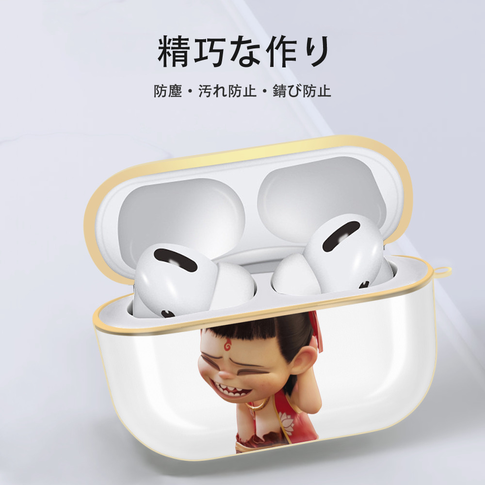 Ne Zha 2 ナタ 魔童の大暴れ 【AirPods Pro用】ハードシェル保護ケース｜耐衝撃・防指紋・カラビナ付き商品仕様