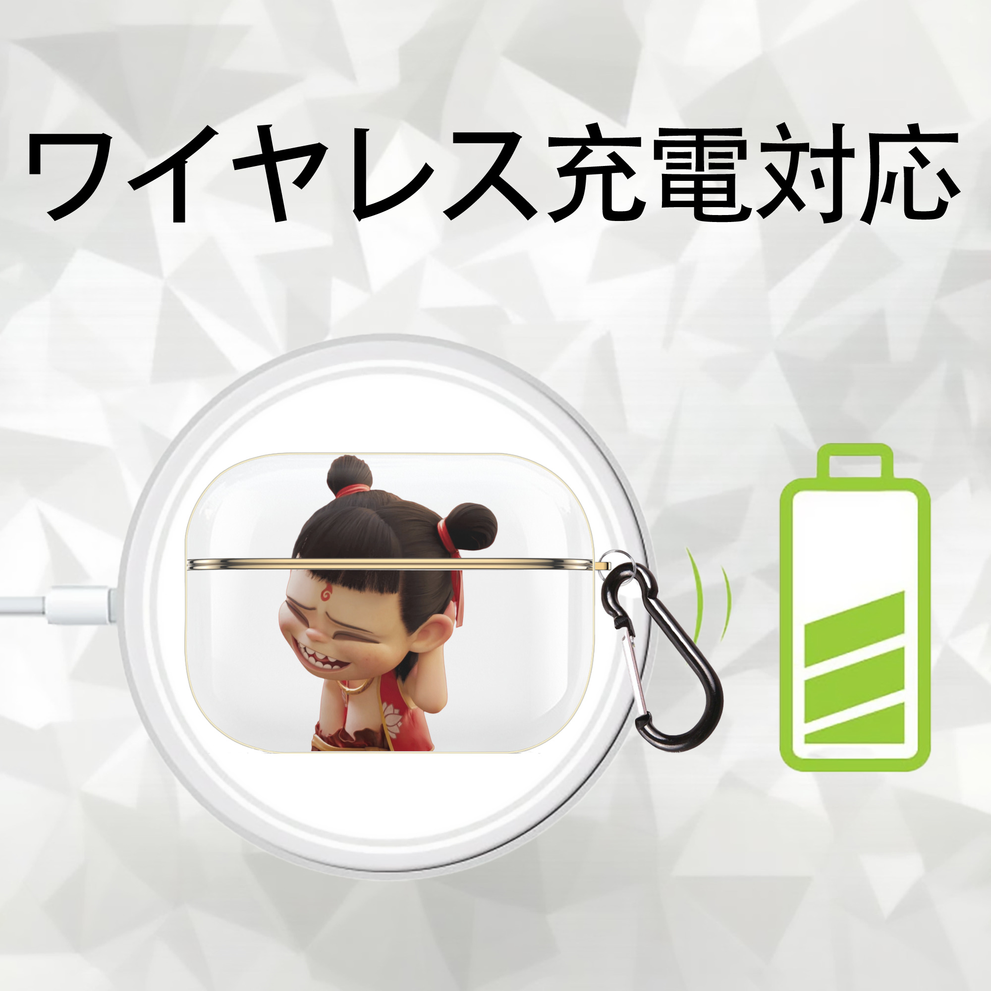 Ne Zha 2 ナタ 魔童の大暴れ 【AirPods Pro用】ハードシェル保護ケース｜耐衝撃・防指紋・カラビナ付き商品仕様
