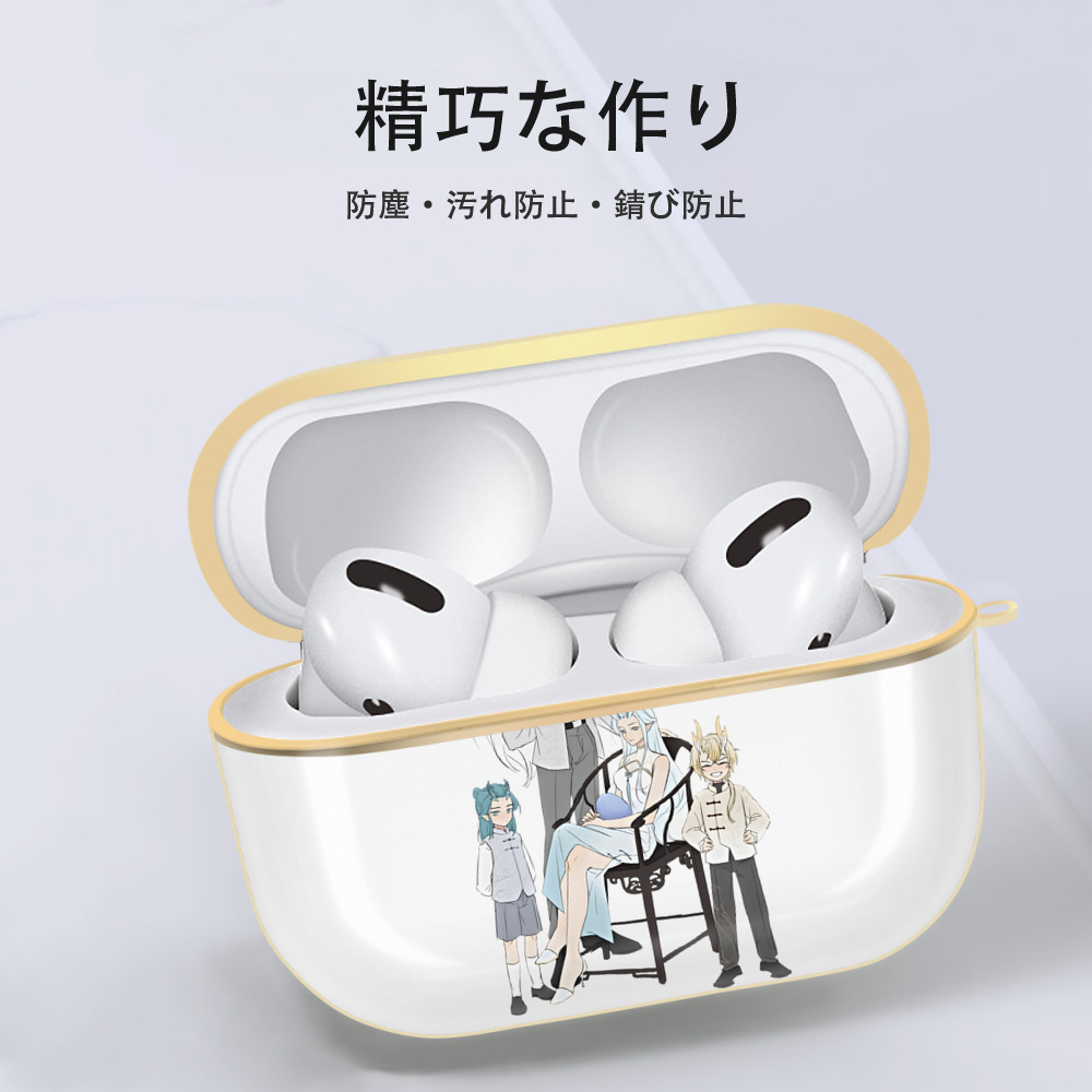 Ne Zha 2 ナタ 魔童の大暴れ 【AirPods Pro用】ハードシェル保護ケース｜耐衝撃・防指紋・カラビナ付き商品仕様