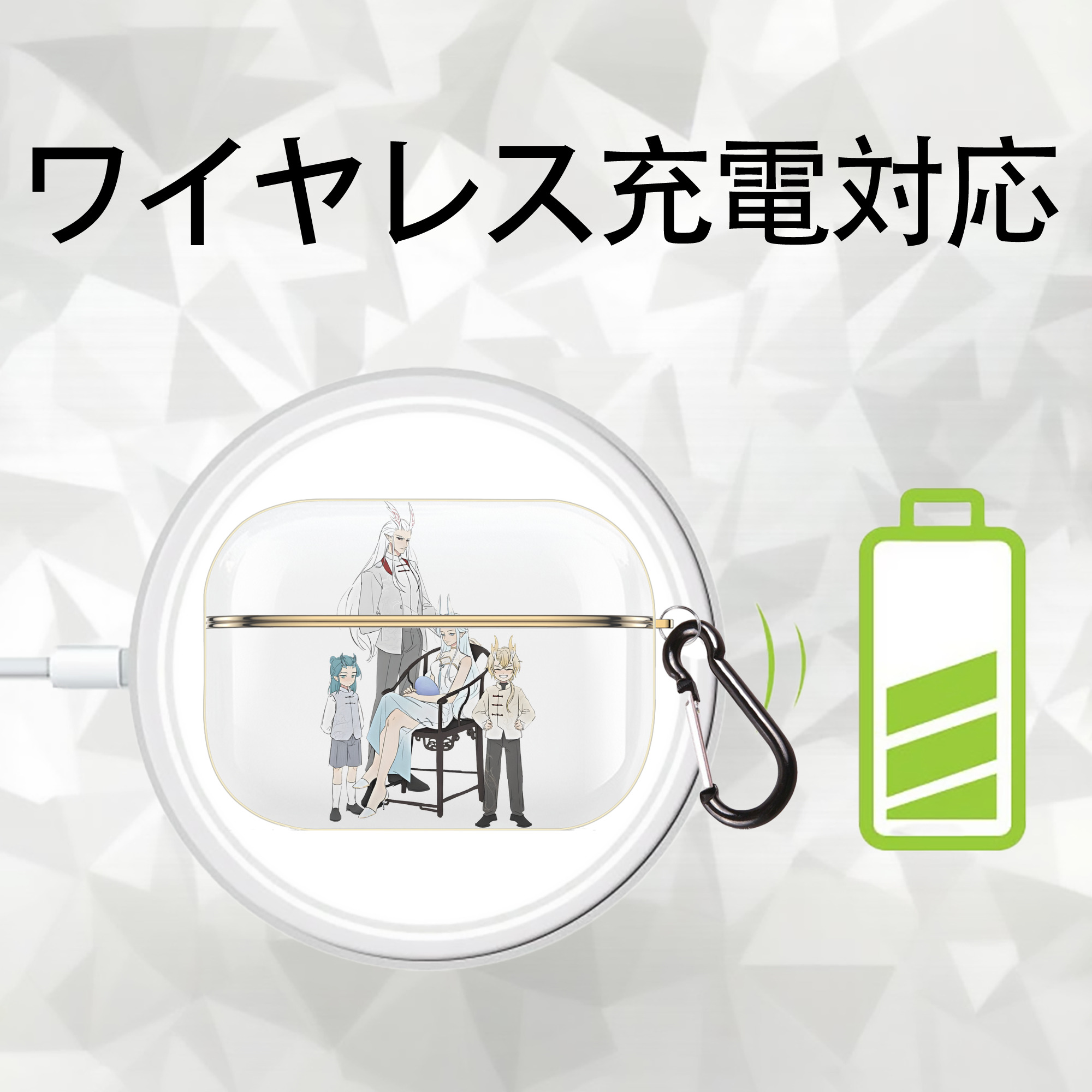 Ne Zha 2 ナタ 魔童の大暴れ 【AirPods Pro用】ハードシェル保護ケース｜耐衝撃・防指紋・カラビナ付き商品仕様