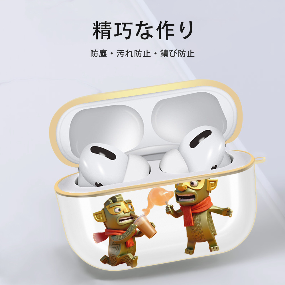 Ne Zha 2 ナタ 魔童の大暴れ 【AirPods Pro用】ハードシェル保護ケース｜耐衝撃・防指紋・カラビナ付き商品仕様