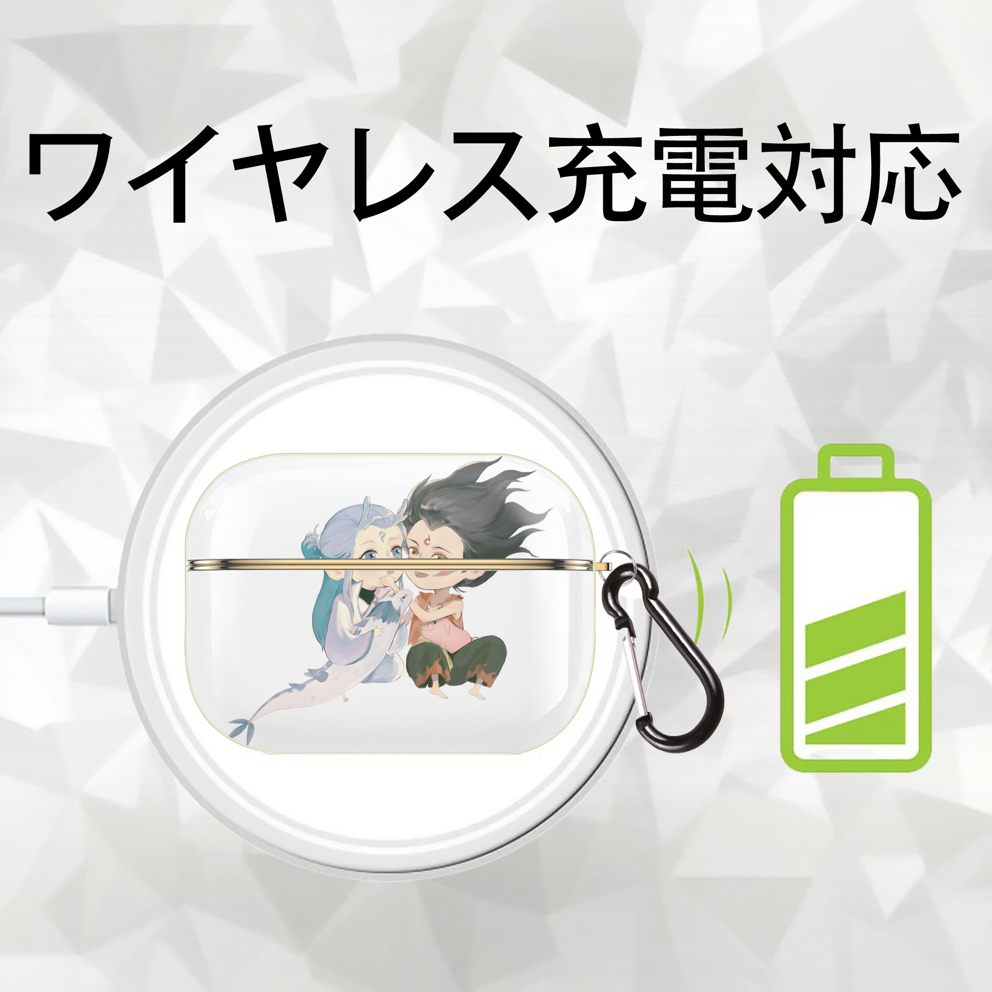 Ne Zha 2 ナタ 魔童の大暴れ 【AirPods Pro用】ハードシェル保護ケース｜耐衝撃・防指紋・カラビナ付き商品仕様