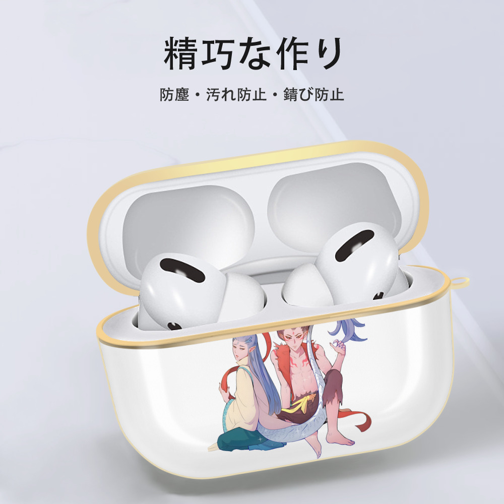 Ne Zha 2 ナタ 魔童の大暴れ 【AirPods Pro用】ハードシェル保護ケース｜耐衝撃・防指紋・カラビナ付き商品仕様