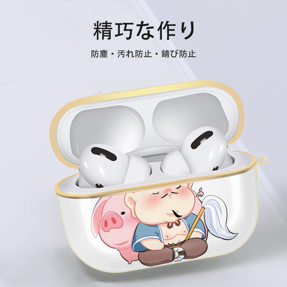 Ne Zha 2 ナタ 魔童の大暴れ 【AirPods Pro用】ハードシェル保護ケース｜耐衝撃・防指紋・カラビナ付き商品仕様