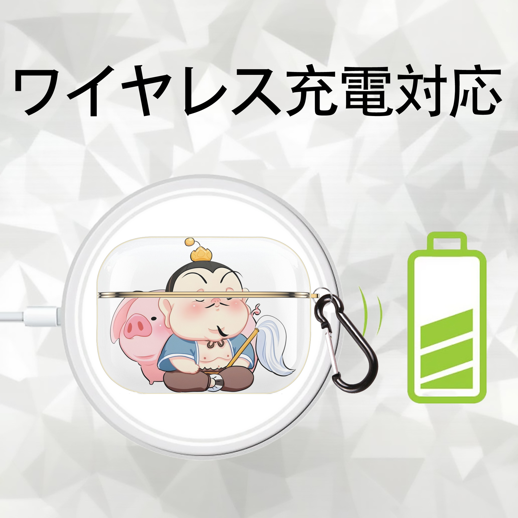 Ne Zha 2 ナタ 魔童の大暴れ 【AirPods Pro用】ハードシェル保護ケース｜耐衝撃・防指紋・カラビナ付き商品仕様