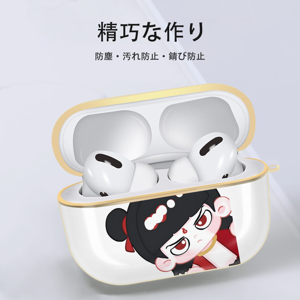 Ne Zha 2 ナタ 魔童の大暴れ 【AirPods Pro用】ハードシェル保護ケース｜耐衝撃・防指紋・カラビナ付き商品仕様