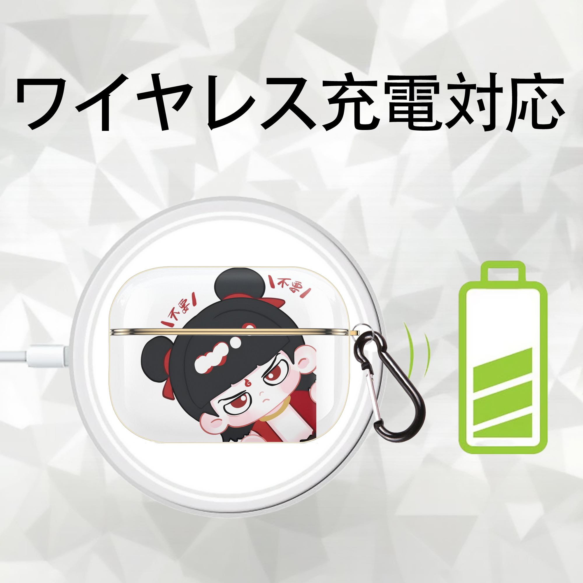 Ne Zha 2 ナタ 魔童の大暴れ 【AirPods Pro用】ハードシェル保護ケース｜耐衝撃・防指紋・カラビナ付き商品仕様