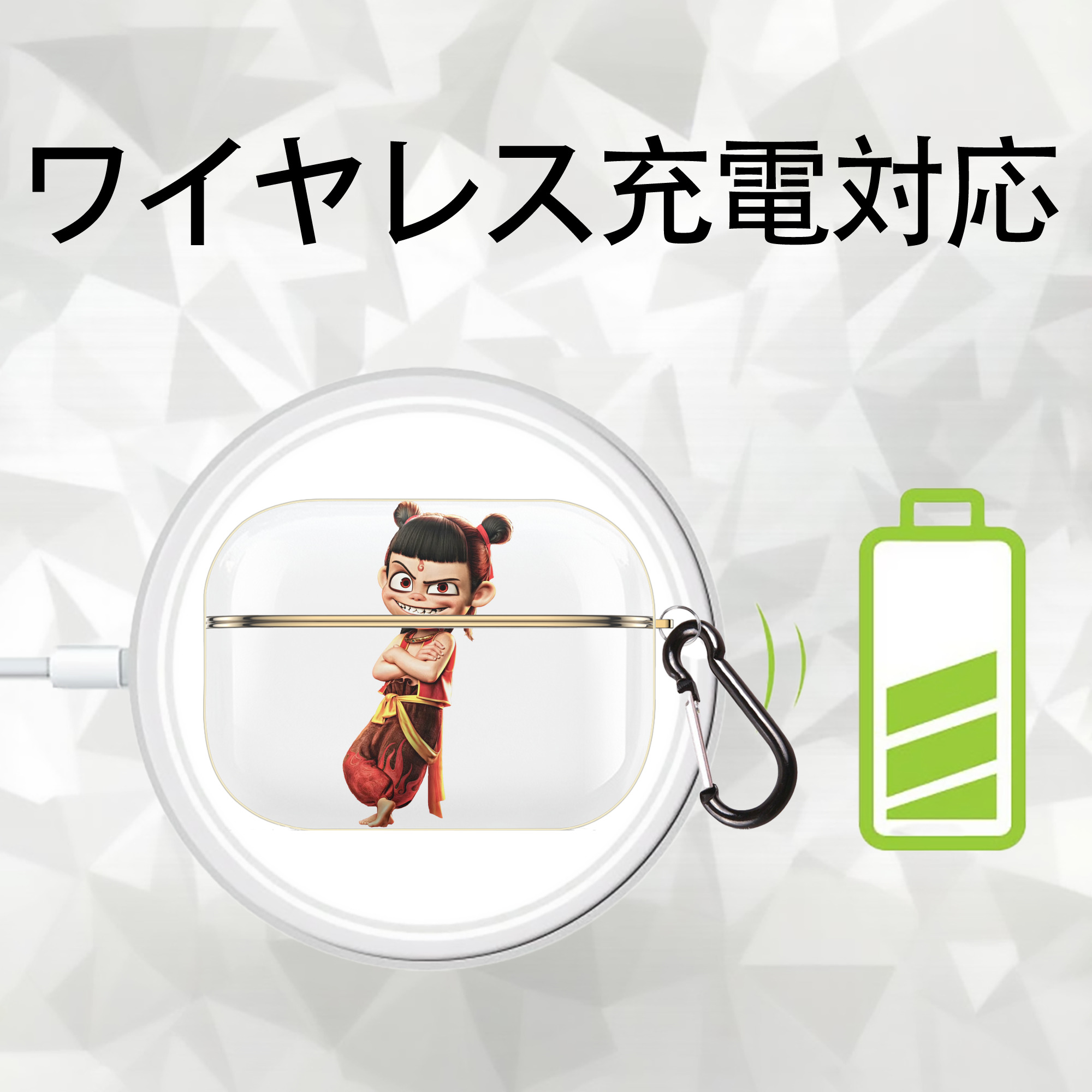 Ne Zha 2 ナタ 魔童の大暴れ 【AirPods Pro用】ハードシェル保護ケース｜耐衝撃・防指紋・カラビナ付き商品仕様