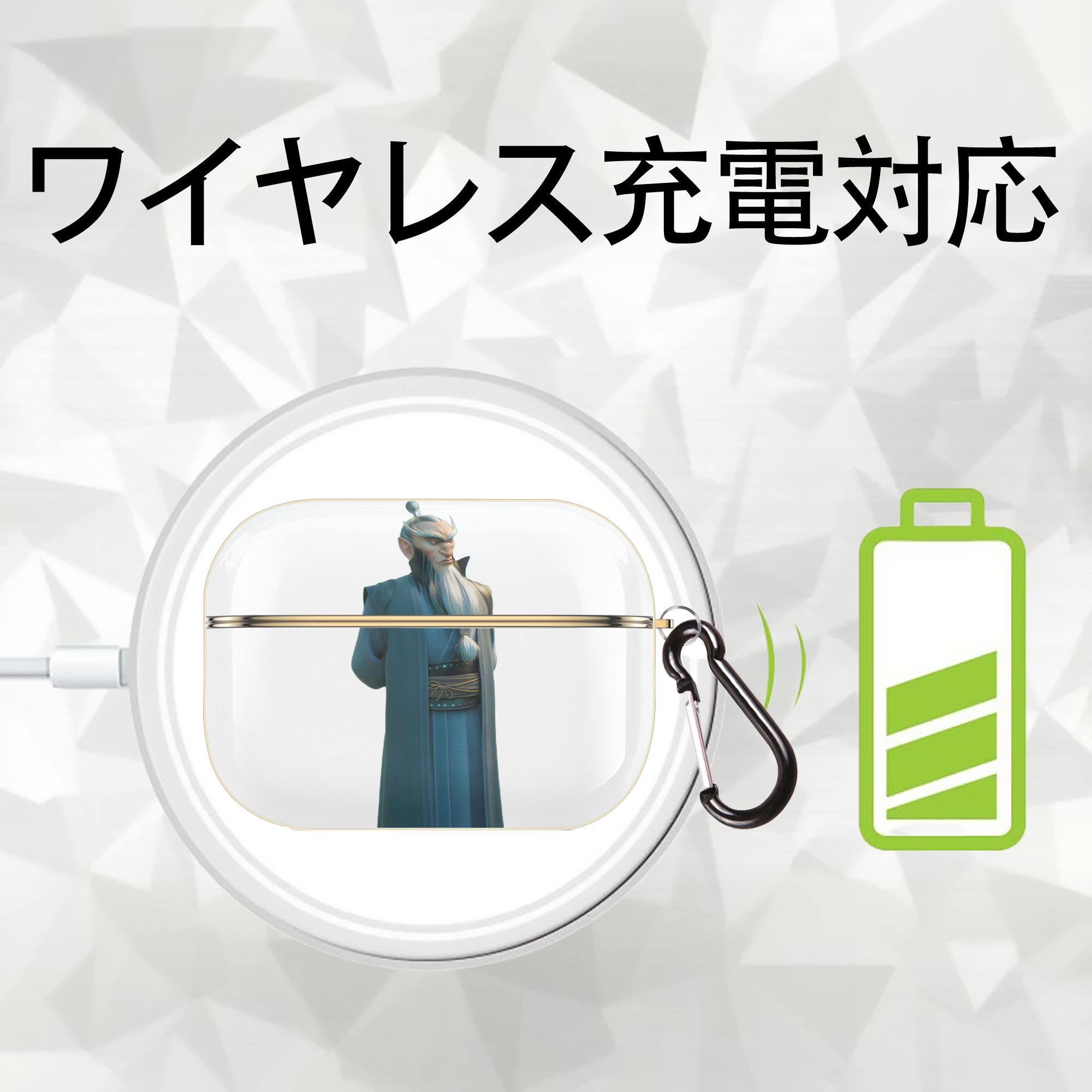 Ne Zha 2 ナタ 魔童の大暴れ 【AirPods Pro用】ハードシェル保護ケース｜耐衝撃・防指紋・カラビナ付き商品仕様