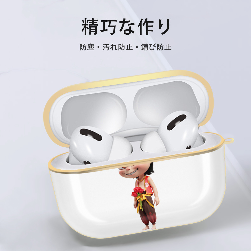 Ne Zha 2 ナタ 魔童の大暴れ 【AirPods Pro用】ハードシェル保護ケース｜耐衝撃・防指紋・カラビナ付き商品仕様