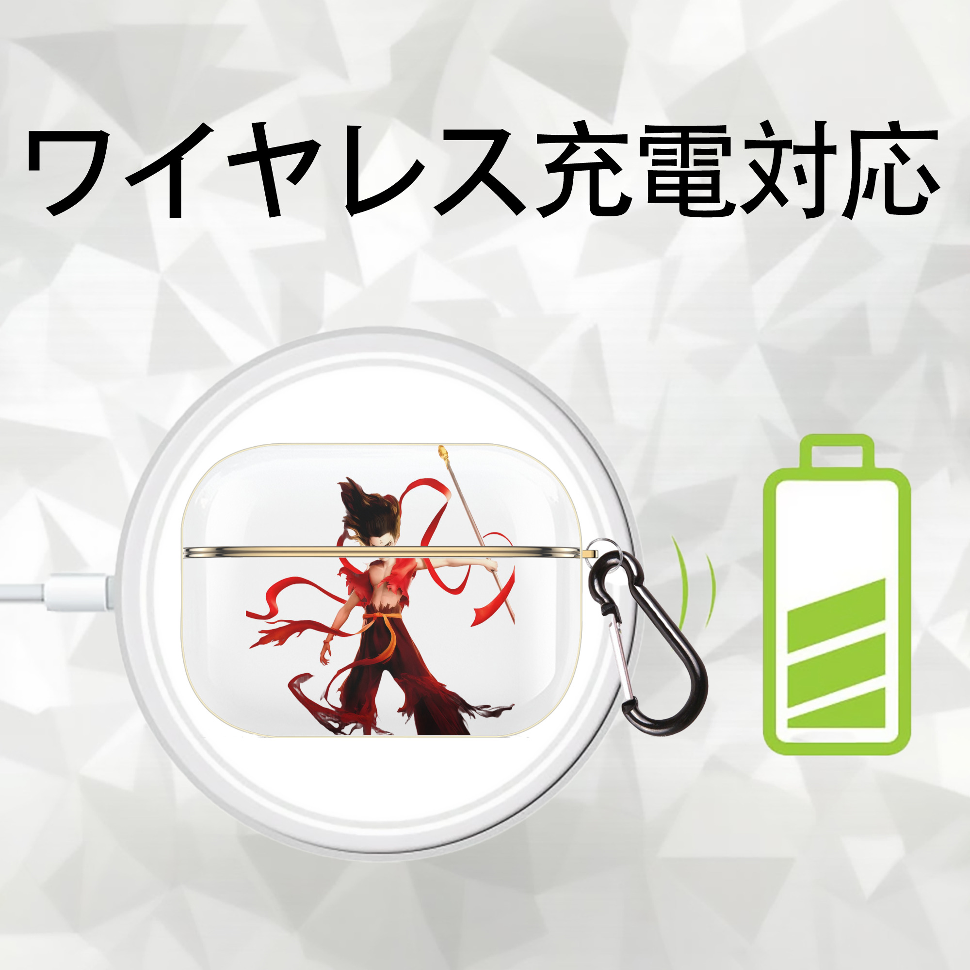 Ne Zha 2 ナタ 魔童の大暴れ 【AirPods Pro用】ハードシェル保護ケース｜耐衝撃・防指紋・カラビナ付き商品仕様
