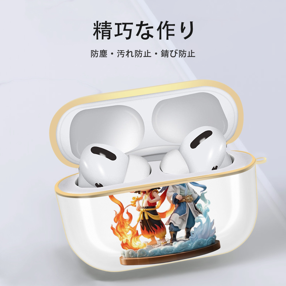 Ne Zha 2 ナタ 魔童の大暴れ 【AirPods Pro用】ハードシェル保護ケース｜耐衝撃・防指紋・カラビナ付き商品仕様