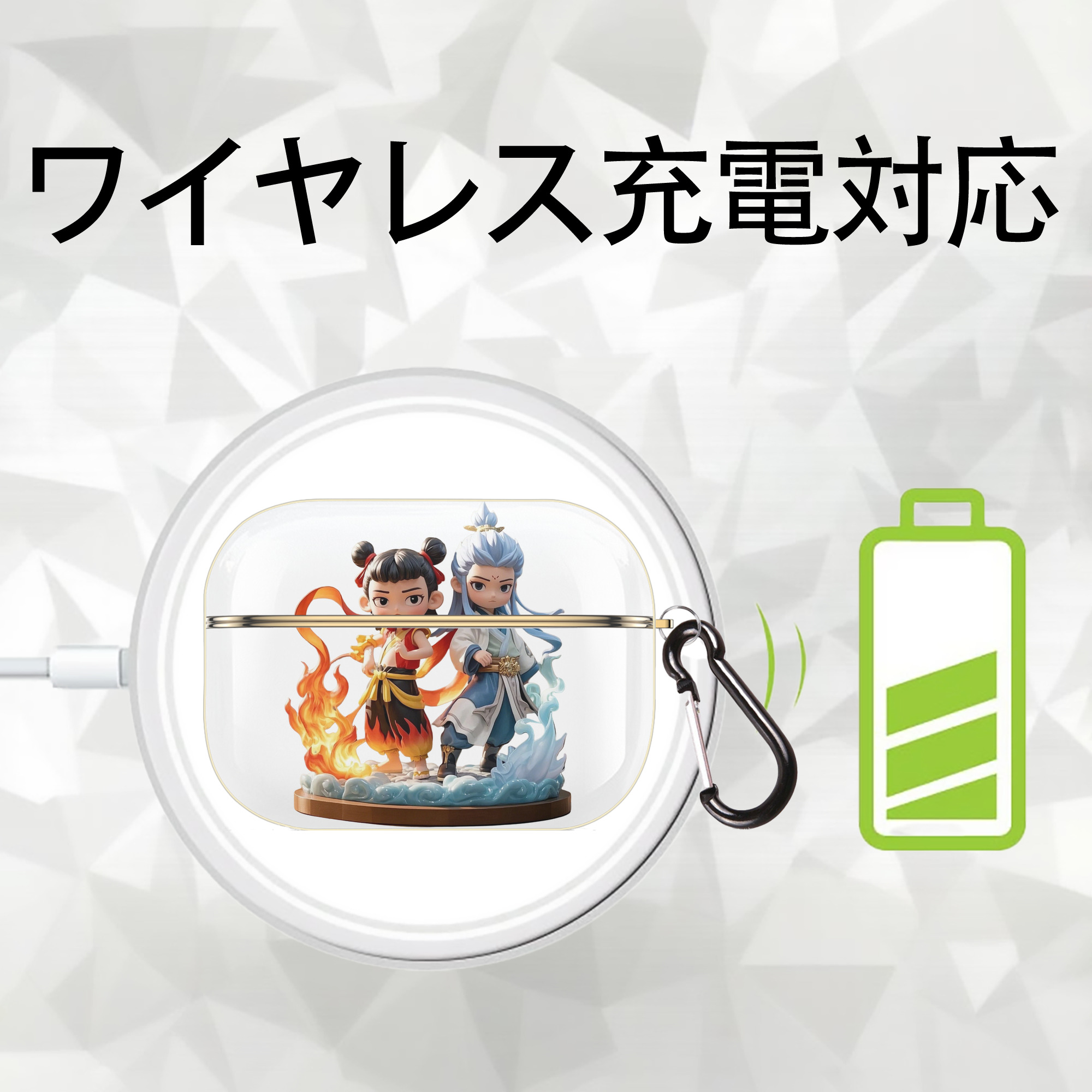 Ne Zha 2 ナタ 魔童の大暴れ 【AirPods Pro用】ハードシェル保護ケース｜耐衝撃・防指紋・カラビナ付き商品仕様