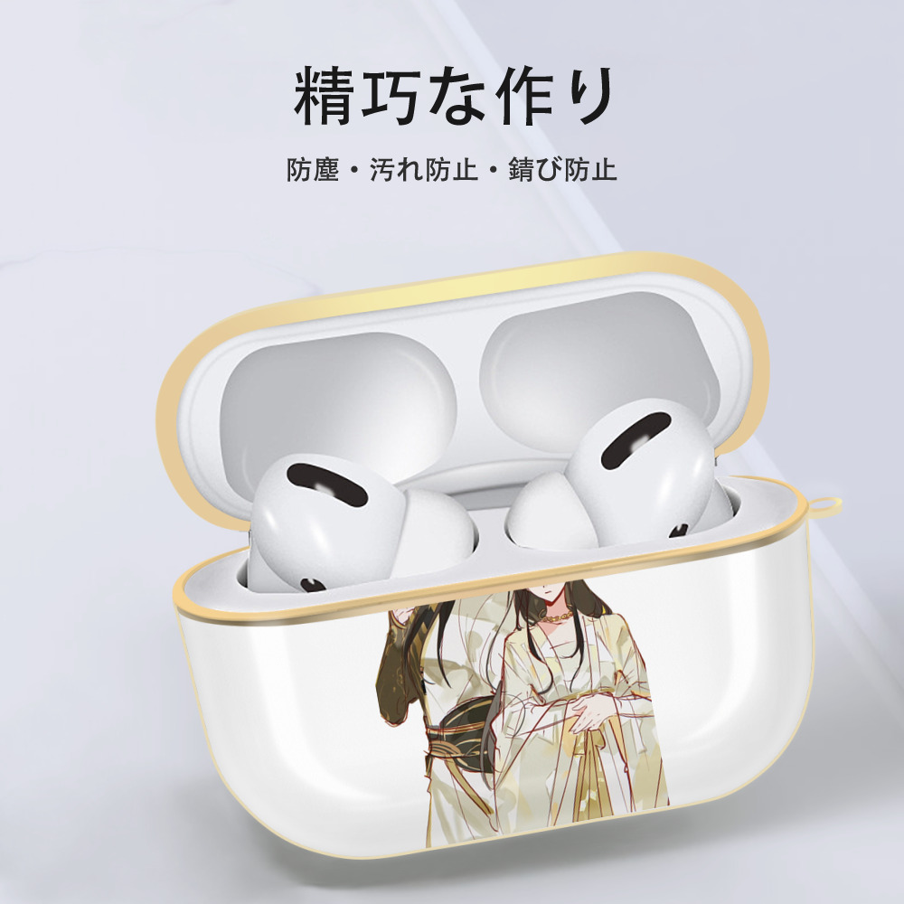 Ne Zha 2 ナタ 魔童の大暴れ 【AirPods Pro用】ハードシェル保護ケース｜耐衝撃・防指紋・カラビナ付き商品仕様