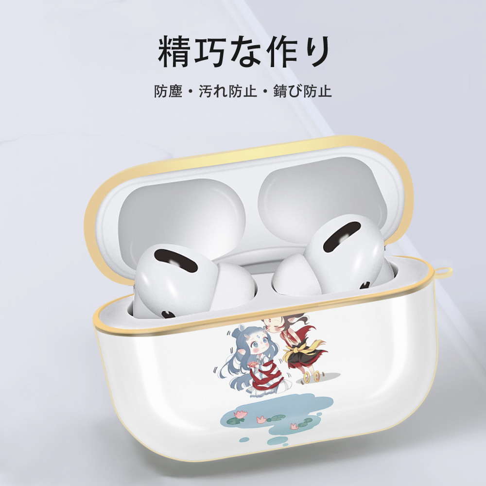 Ne Zha 2 ナタ 魔童の大暴れ 【AirPods Pro用】ハードシェル保護ケース｜耐衝撃・防指紋・カラビナ付き商品仕様