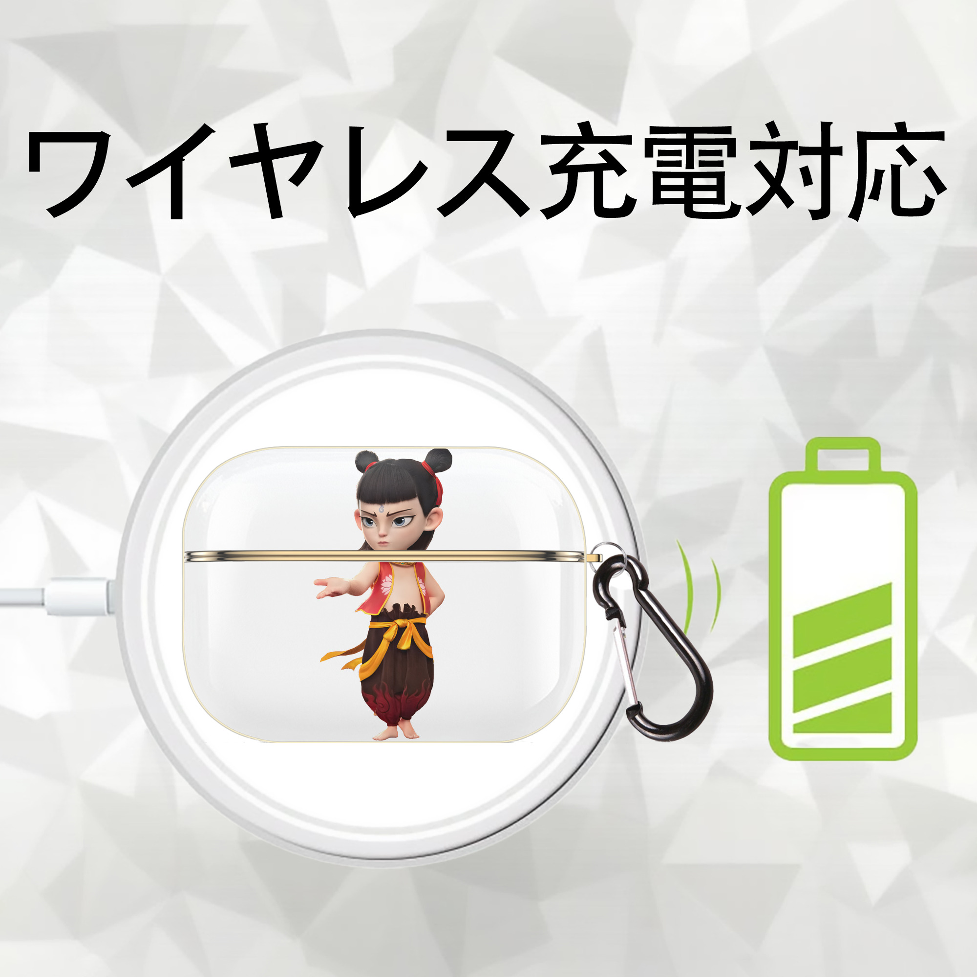Ne Zha 2 ナタ 魔童の大暴れ 【AirPods Pro用】ハードシェル保護ケース｜耐衝撃・防指紋・カラビナ付き商品仕様
