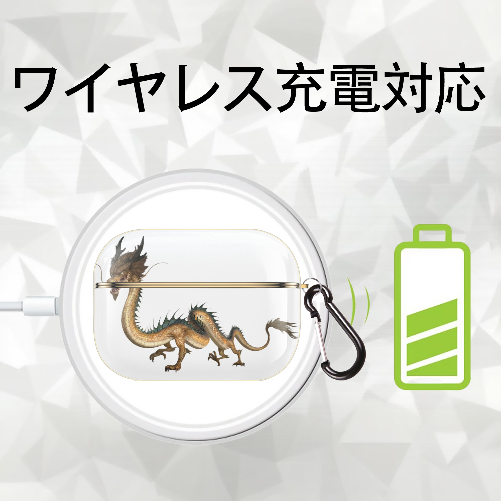 Ne Zha 2 ナタ 魔童の大暴れ 【AirPods Pro用】ハードシェル保護ケース｜耐衝撃・防指紋・カラビナ付き商品仕様
