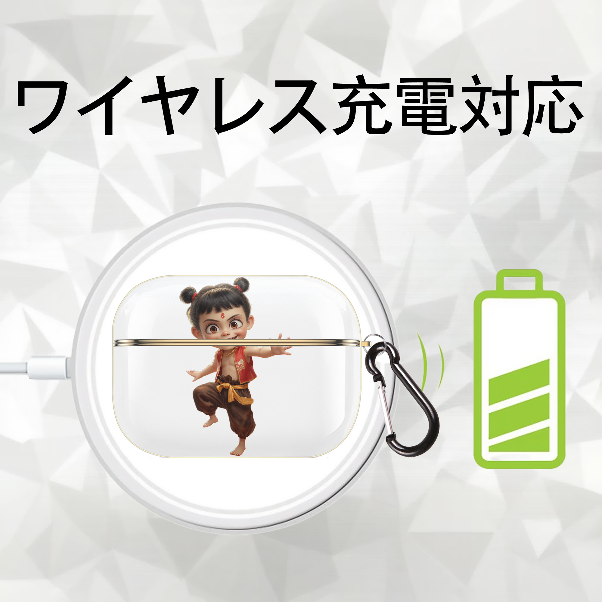 Ne Zha 2 ナタ 魔童の大暴れ 【AirPods Pro用】ハードシェル保護ケース｜耐衝撃・防指紋・カラビナ付き商品仕様