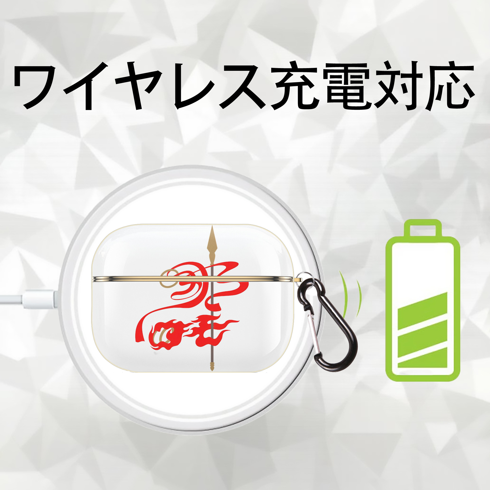 Ne Zha 2 ナタ 魔童の大暴れ 【AirPods Pro用】ハードシェル保護ケース｜耐衝撃・防指紋・カラビナ付き商品仕様