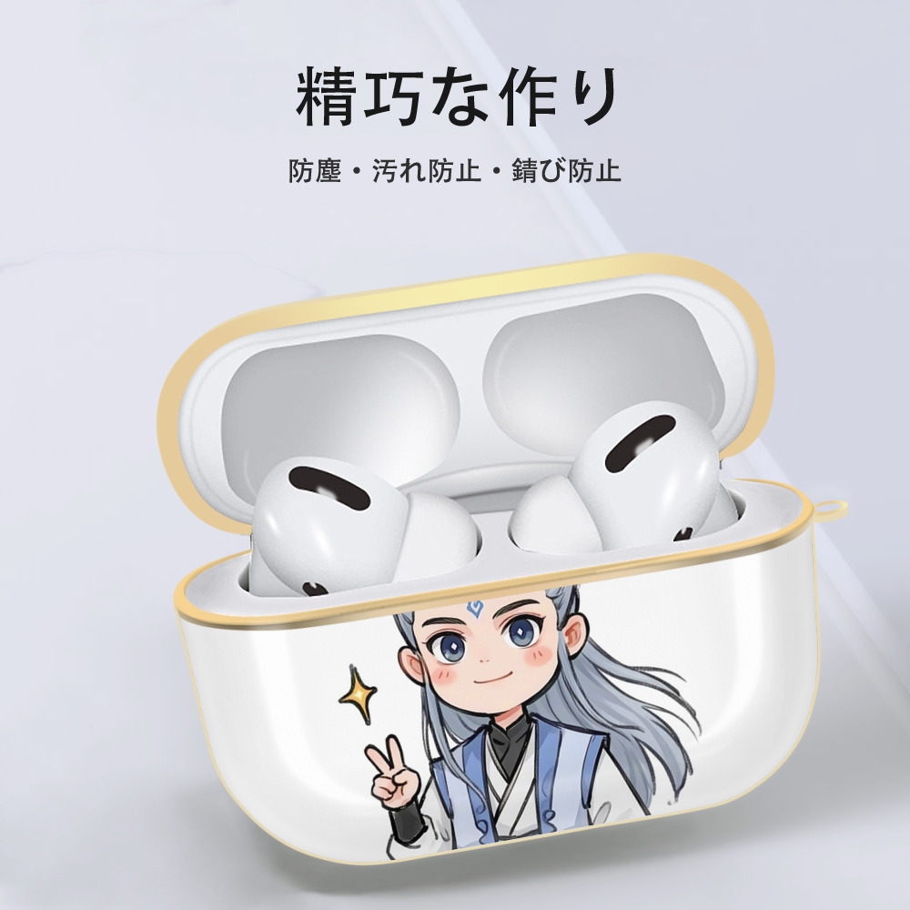 Ne Zha 2 ナタ 魔童の大暴れ 【AirPods Pro用】ハードシェル保護ケース｜耐衝撃・防指紋・カラビナ付き商品仕様