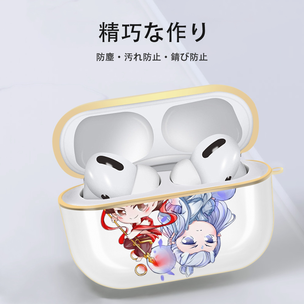 Ne Zha 2 ナタ 魔童の大暴れ 【AirPods Pro用】ハードシェル保護ケース｜耐衝撃・防指紋・カラビナ付き商品仕様
