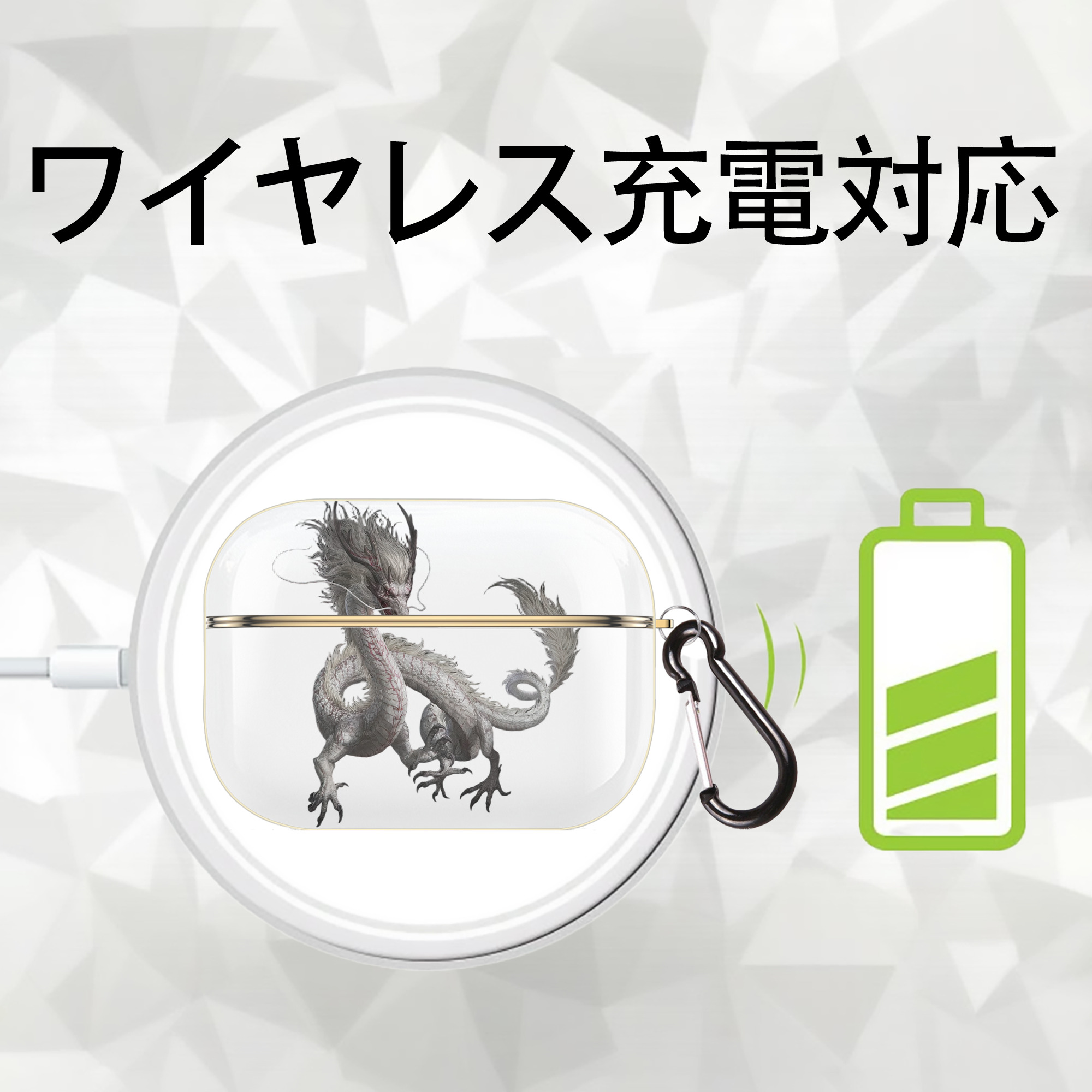 Ne Zha 2 ナタ 魔童の大暴れ 【AirPods Pro用】ハードシェル保護ケース｜耐衝撃・防指紋・カラビナ付き商品仕様