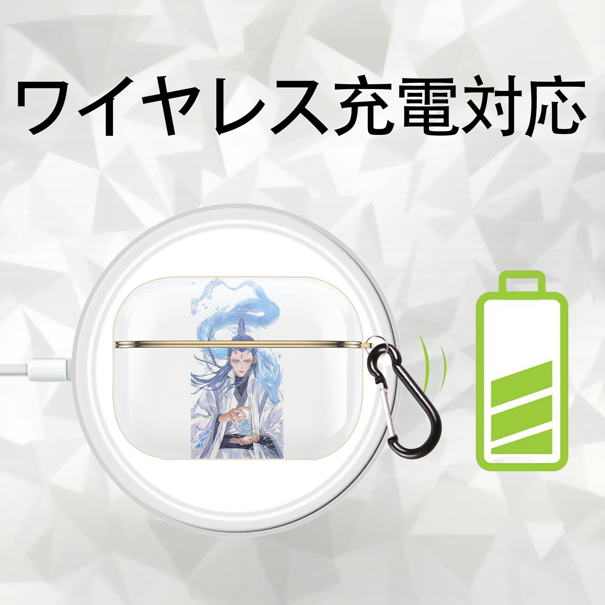 Ne Zha 2 ナタ 魔童の大暴れ 【AirPods Pro用】ハードシェル保護ケース｜耐衝撃・防指紋・カラビナ付き商品仕様