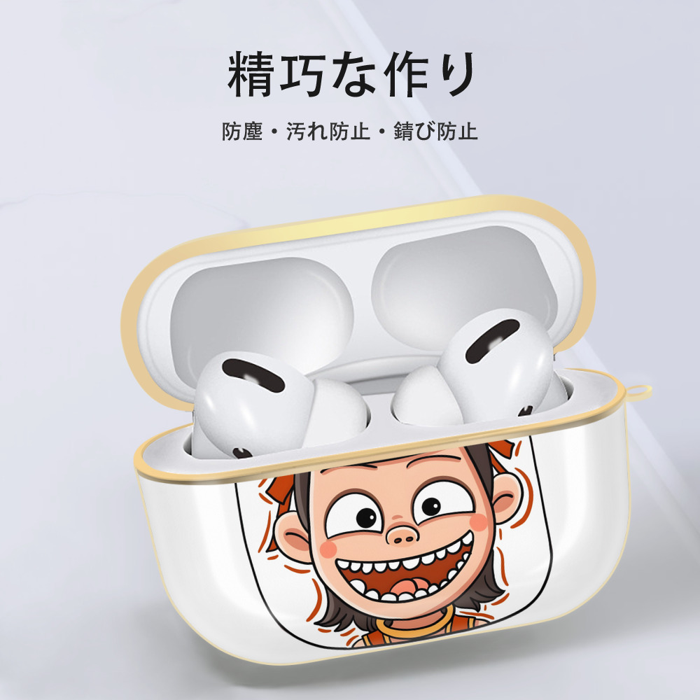 Ne Zha 2 ナタ 魔童の大暴れ 【AirPods Pro用】ハードシェル保護ケース｜耐衝撃・防指紋・カラビナ付き商品仕様