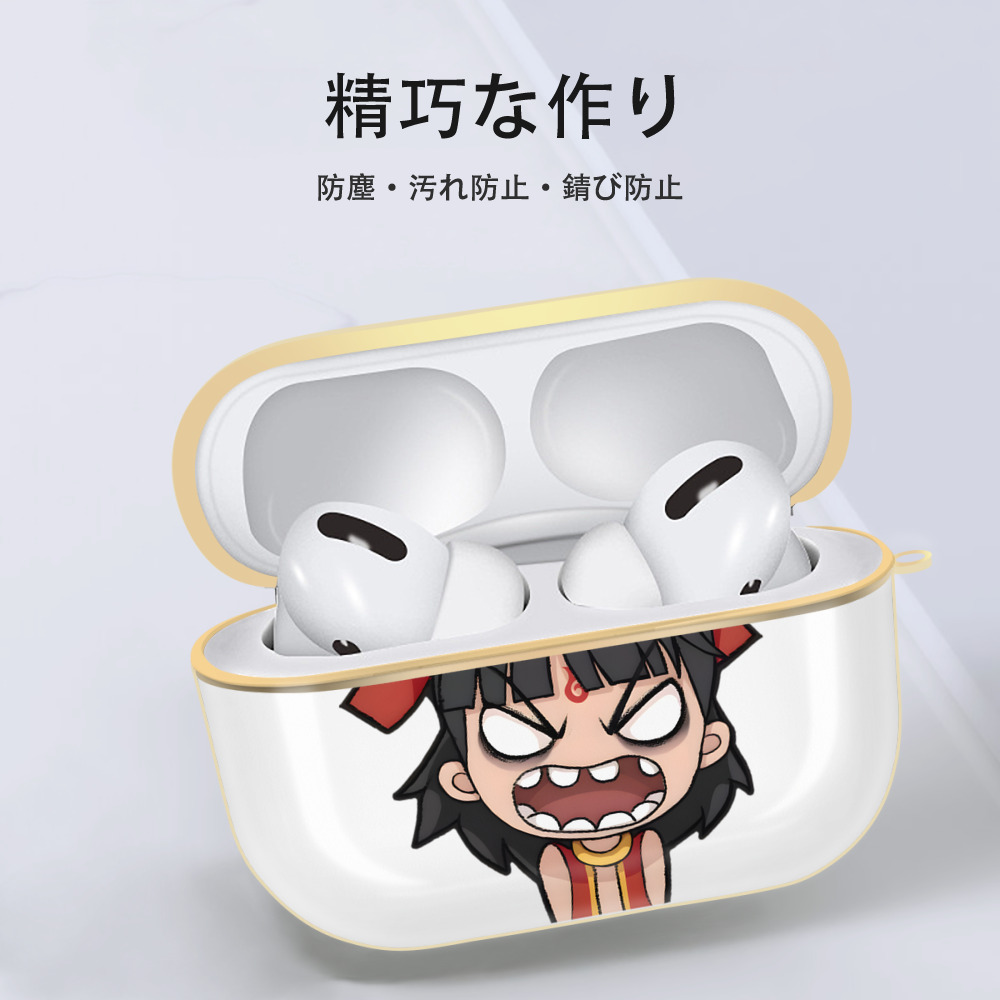 Ne Zha 2 ナタ 魔童の大暴れ 【AirPods Pro用】ハードシェル保護ケース｜耐衝撃・防指紋・カラビナ付き商品仕様