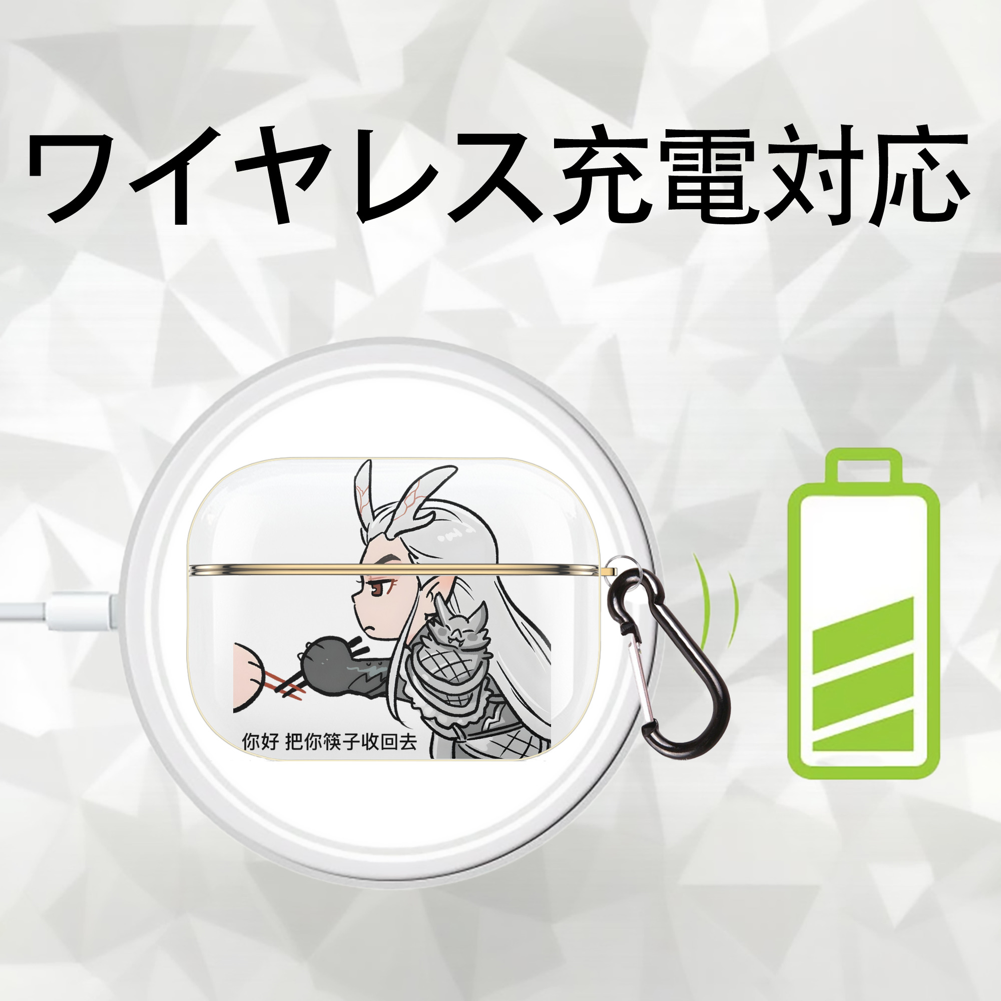 Ne Zha 2 ナタ 魔童の大暴れ 【AirPods Pro用】ハードシェル保護ケース｜耐衝撃・防指紋・カラビナ付き商品仕様