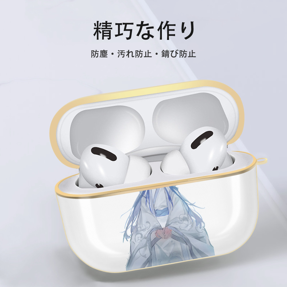 Ne Zha 2 ナタ 魔童の大暴れ 【AirPods Pro用】ハードシェル保護ケース｜耐衝撃・防指紋・カラビナ付き商品仕様