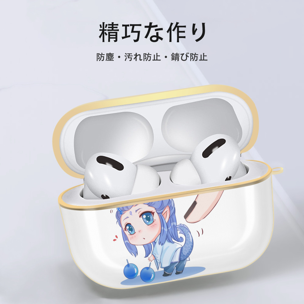 Ne Zha 2 ナタ 魔童の大暴れ 【AirPods Pro用】ハードシェル保護ケース｜耐衝撃・防指紋・カラビナ付き商品仕様