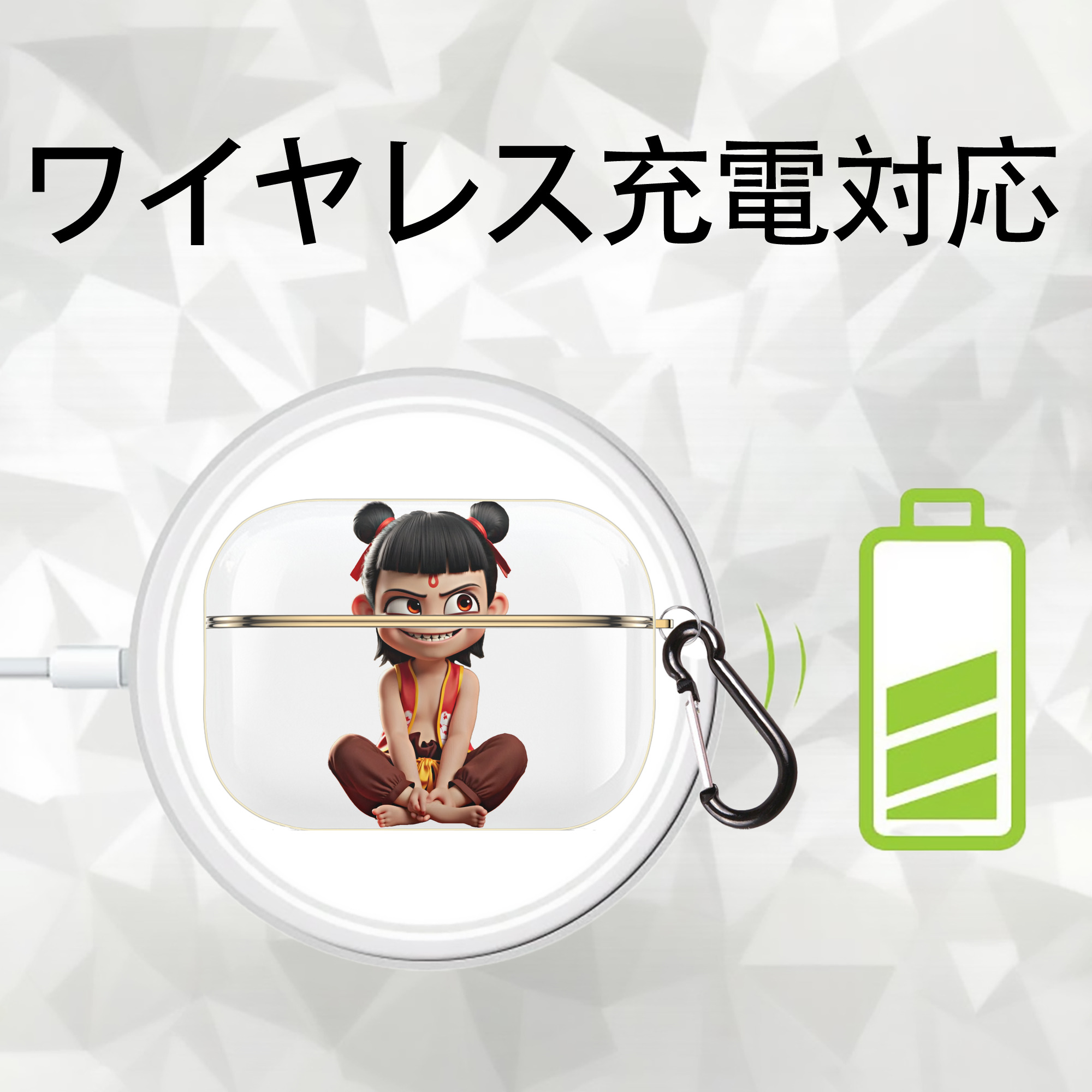 Ne Zha 2 ナタ 魔童の大暴れ 【AirPods Pro用】ハードシェル保護ケース｜耐衝撃・防指紋・カラビナ付き商品仕様