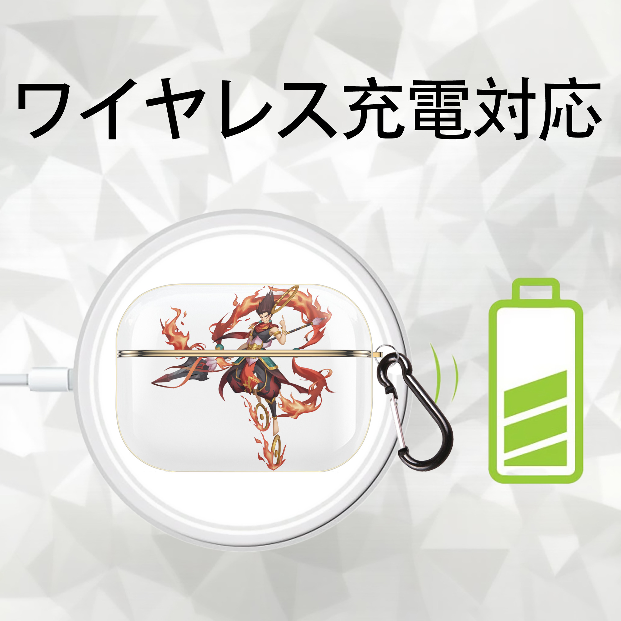 Ne Zha 2 ナタ 魔童の大暴れ 【AirPods Pro用】ハードシェル保護ケース｜耐衝撃・防指紋・カラビナ付き商品仕様