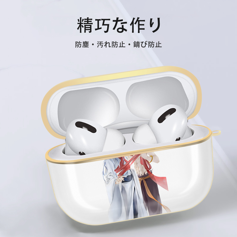 Ne Zha 2 ナタ 魔童の大暴れ 【AirPods Pro用】ハードシェル保護ケース｜耐衝撃・防指紋・カラビナ付き商品仕様