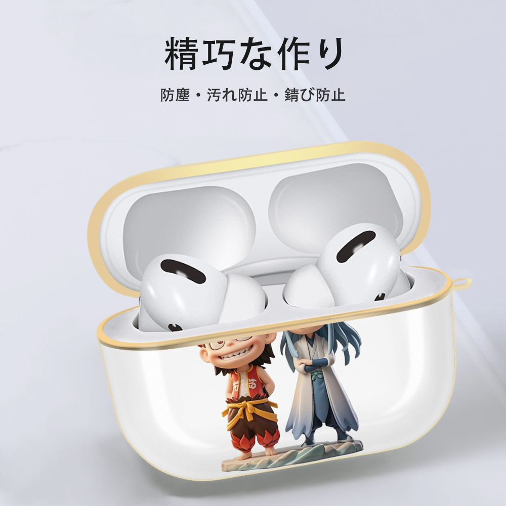 Ne Zha 2 ナタ 魔童の大暴れ 【AirPods Pro用】ハードシェル保護ケース｜耐衝撃・防指紋・カラビナ付き商品仕様