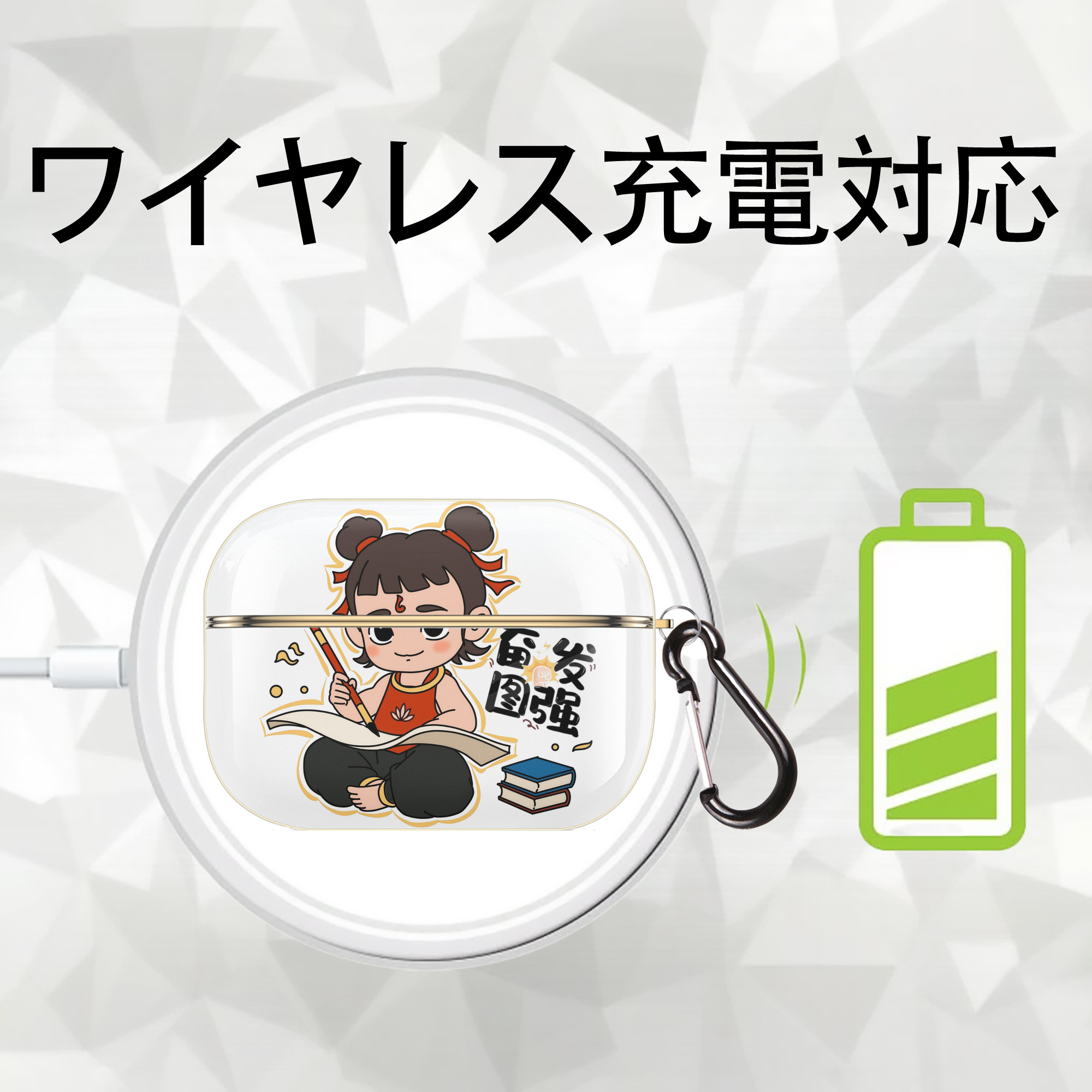Ne Zha 2 ナタ 魔童の大暴れ 【AirPods Pro用】ハードシェル保護ケース｜耐衝撃・防指紋・カラビナ付き商品仕様