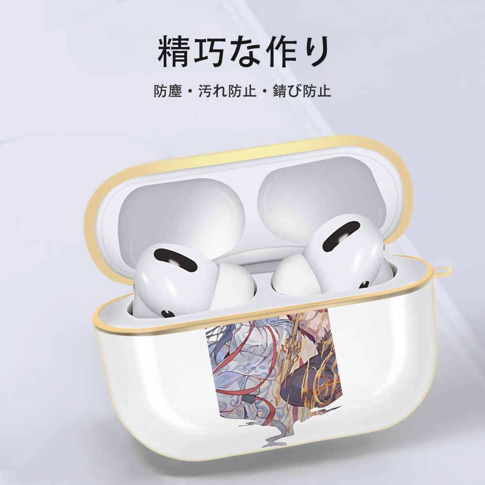 Ne Zha 2 ナタ 魔童の大暴れ 【AirPods Pro用】ハードシェル保護ケース｜耐衝撃・防指紋・カラビナ付き商品仕様