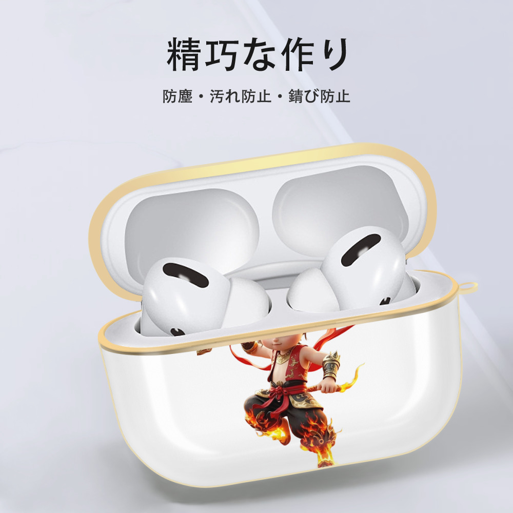 Ne Zha 2 ナタ 魔童の大暴れ 【AirPods Pro用】ハードシェル保護ケース｜耐衝撃・防指紋・カラビナ付き商品仕様