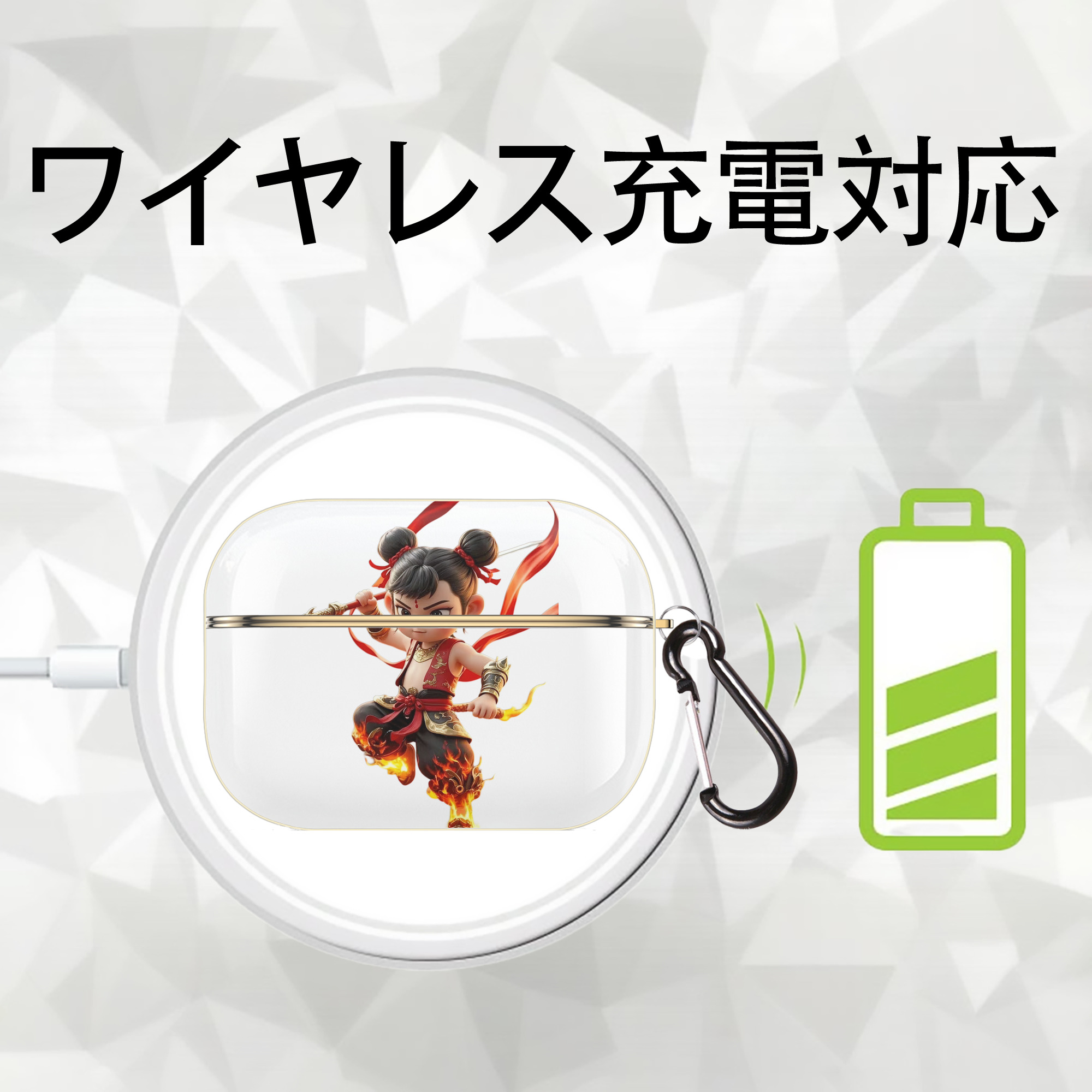 Ne Zha 2 ナタ 魔童の大暴れ 【AirPods Pro用】ハードシェル保護ケース｜耐衝撃・防指紋・カラビナ付き商品仕様