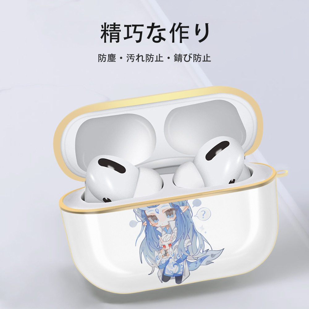 Ne Zha 2 ナタ 魔童の大暴れ 【AirPods Pro用】ハードシェル保護ケース｜耐衝撃・防指紋・カラビナ付き商品仕様