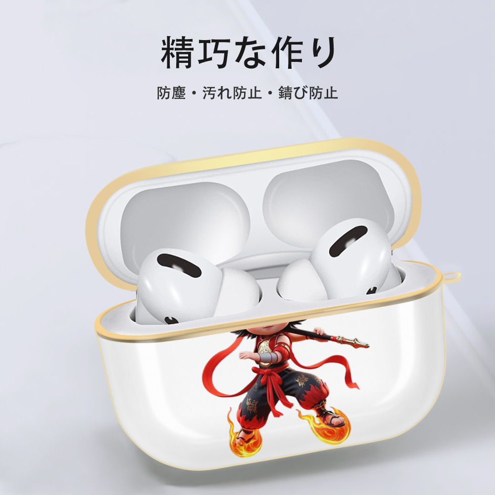 Ne Zha 2 ナタ 魔童の大暴れ 【AirPods Pro用】ハードシェル保護ケース｜耐衝撃・防指紋・カラビナ付き商品仕様