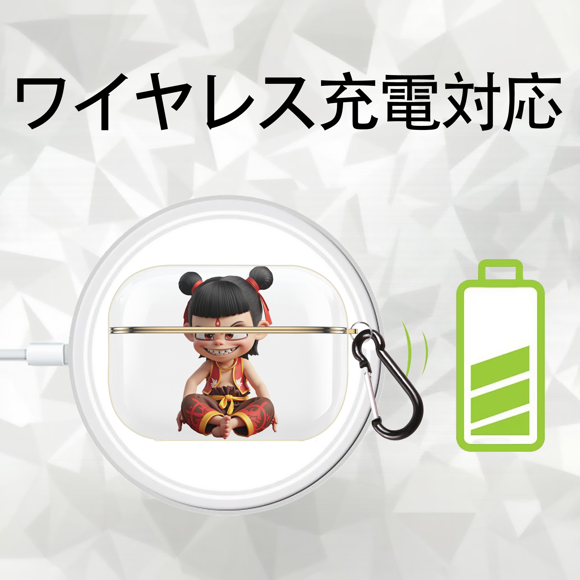 Ne Zha 2 ナタ 魔童の大暴れ 【AirPods Pro用】ハードシェル保護ケース｜耐衝撃・防指紋・カラビナ付き商品仕様