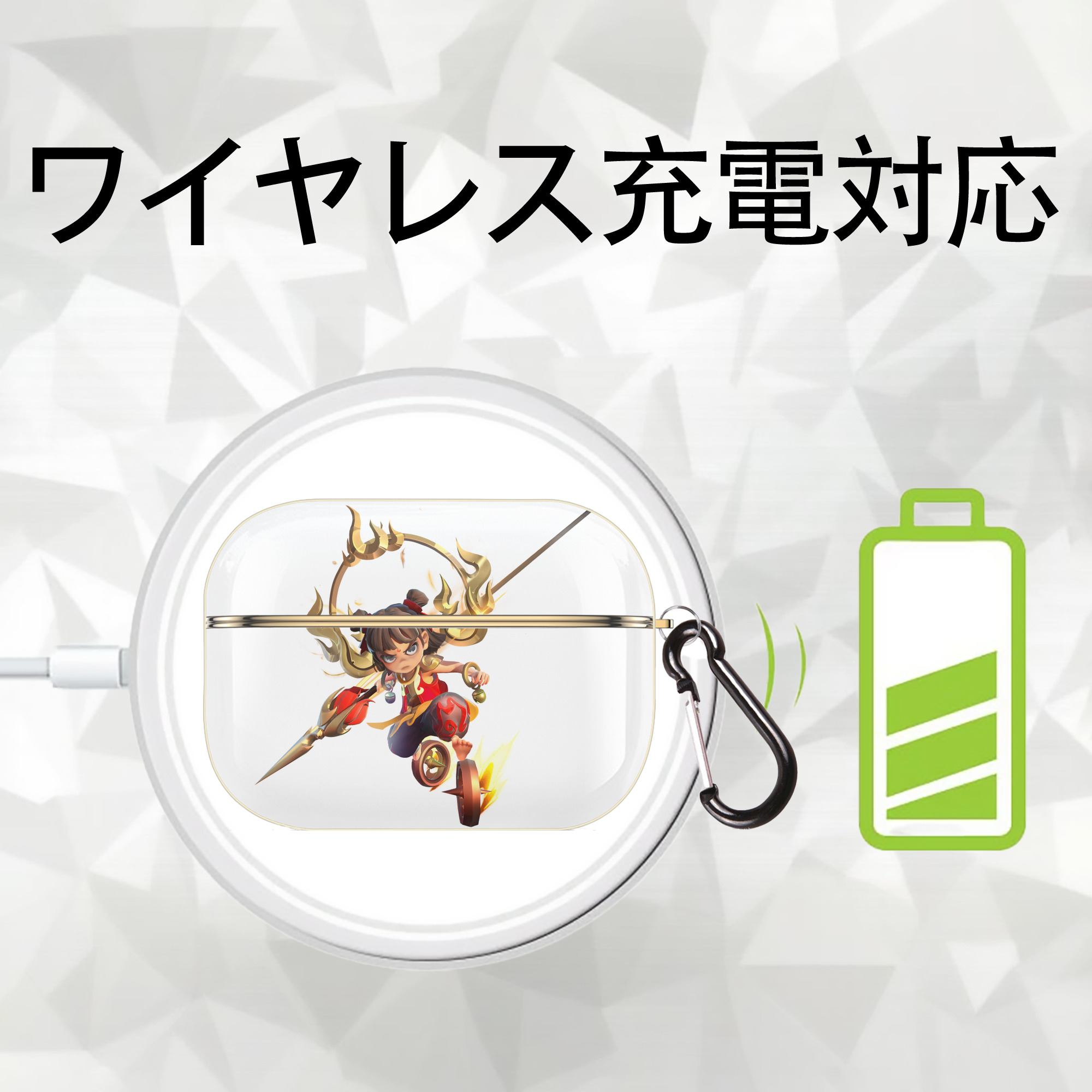 Ne Zha 2 ナタ 魔童の大暴れ 【AirPods Pro用】ハードシェル保護ケース｜耐衝撃・防指紋・カラビナ付き商品仕様