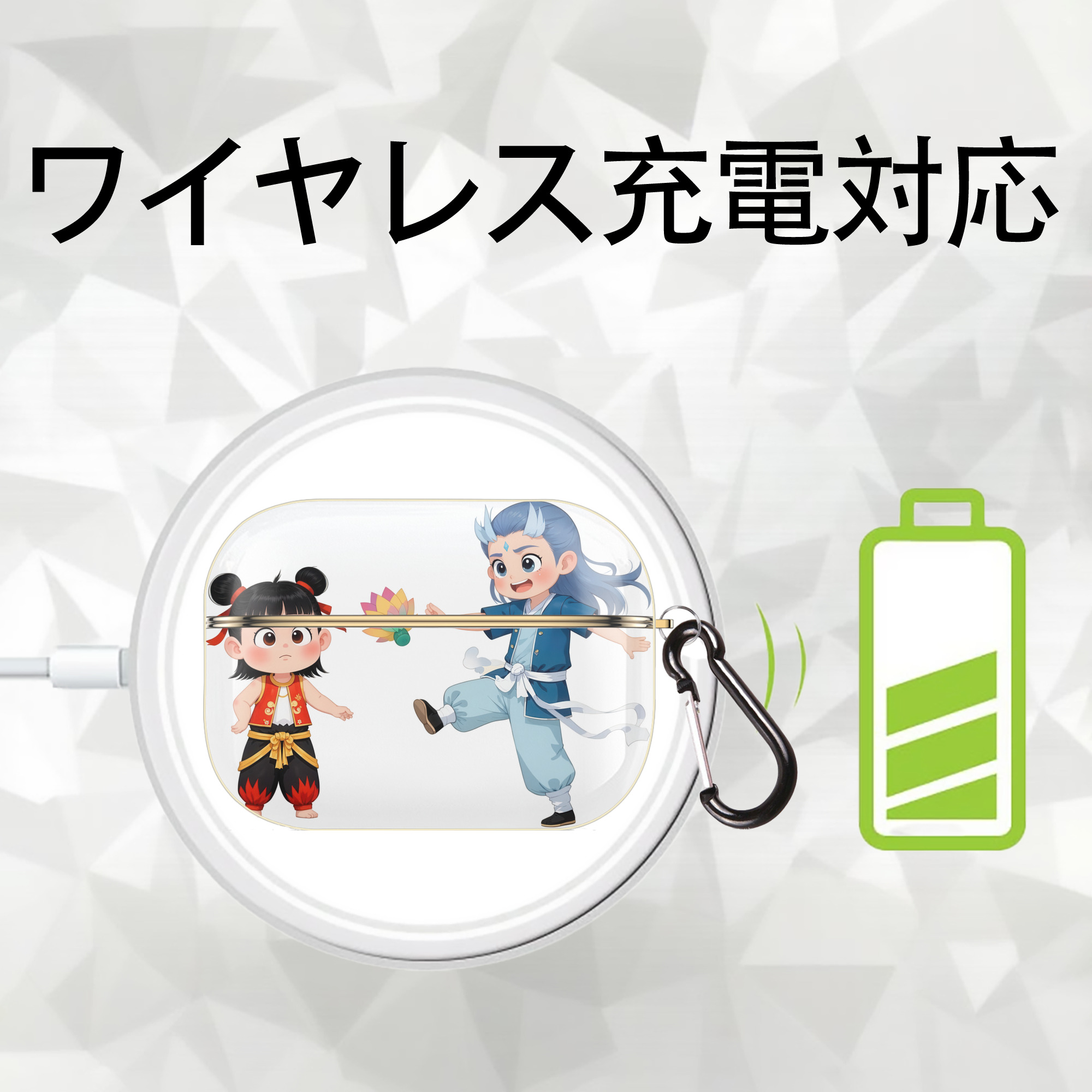 Ne Zha 2 ナタ 魔童の大暴れ 【AirPods Pro用】ハードシェル保護ケース｜耐衝撃・防指紋・カラビナ付き商品仕様