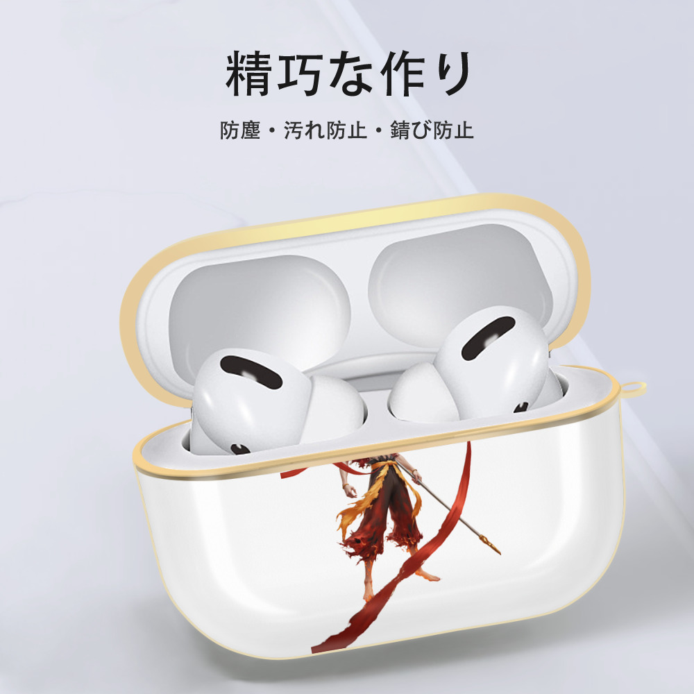 Ne Zha 2 ナタ 魔童の大暴れ 【AirPods Pro用】ハードシェル保護ケース｜耐衝撃・防指紋・カラビナ付き商品仕様